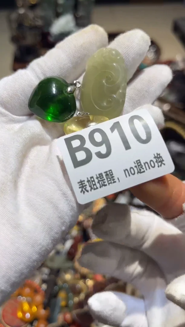 陶瓷柳*儿表姐直播所见所得