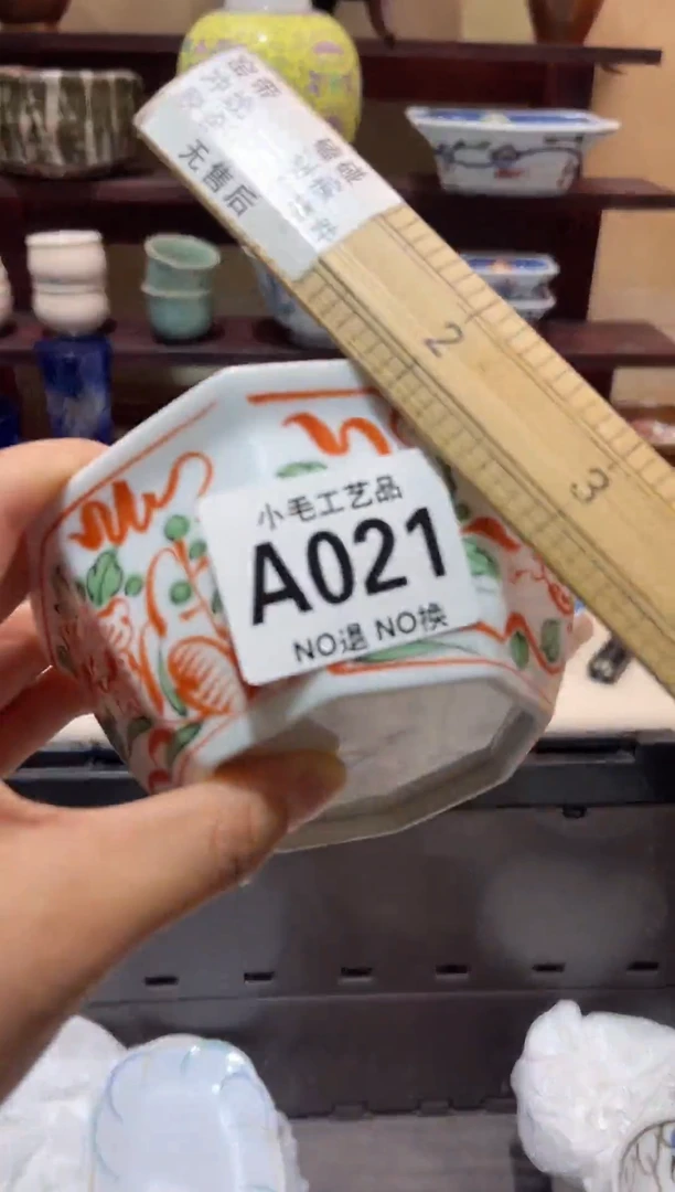 瓷片妮*      A021