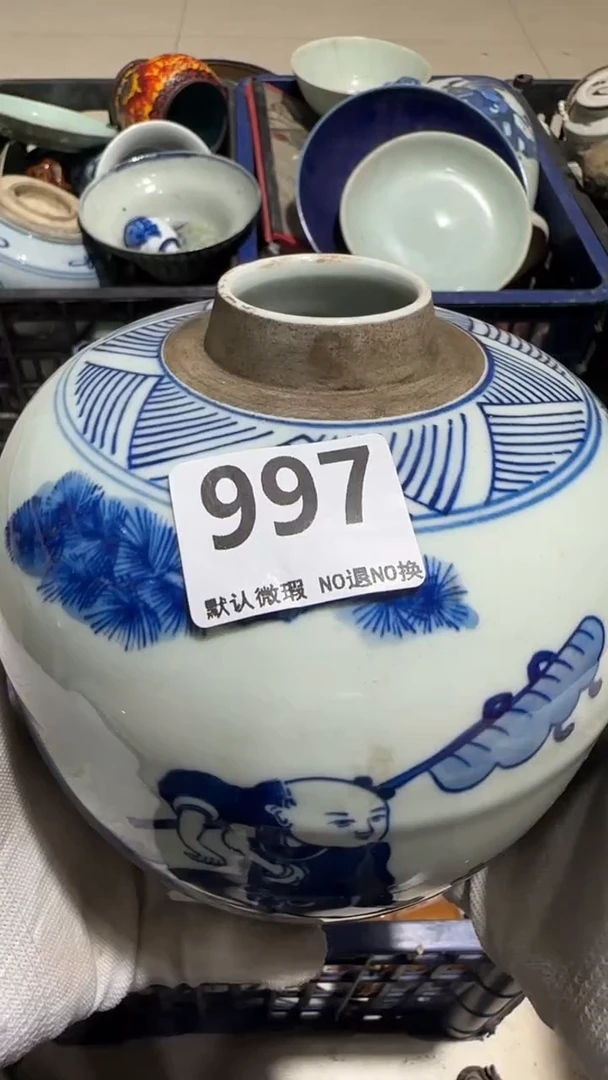 瓷片G*刚亿容工艺品997