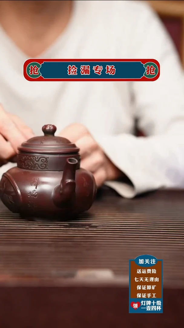 茶杯紫砂宜兴原矿紫砂壶