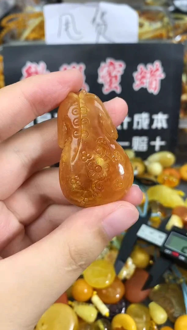 蜜蜡未镶嵌珠宝奇石190