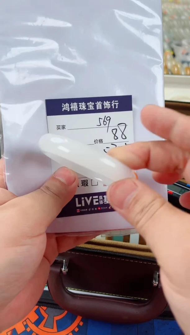 石英质玉手镯未镶嵌569