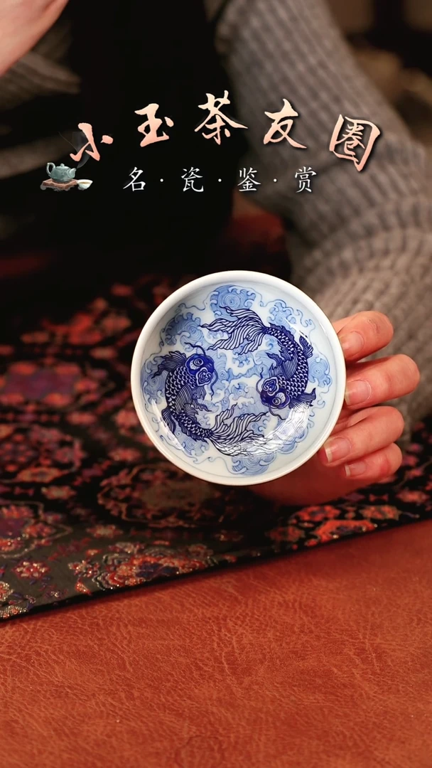 【闪购商品】良朋紫金釉內绘鱼藻杯子