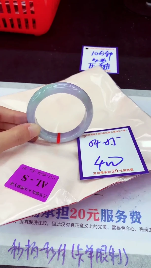 未镶嵌手镯翡翠11111111