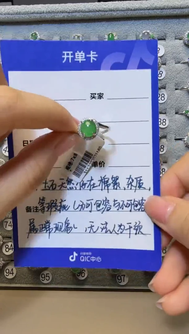 银S925镶嵌戒指翡翠925银镶缅甸A货翡翠戒指【35】