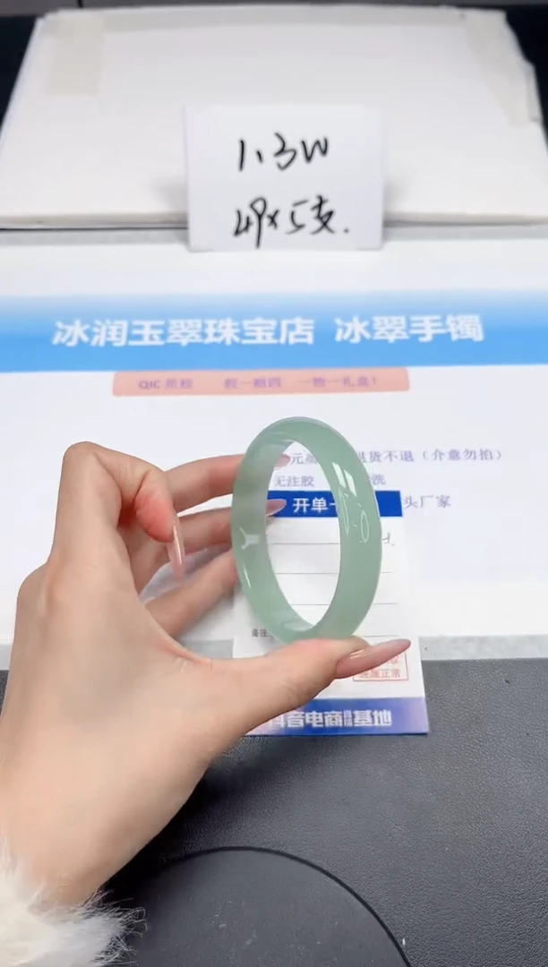 【闪购商品】石英质玉手镯未镶嵌144-60