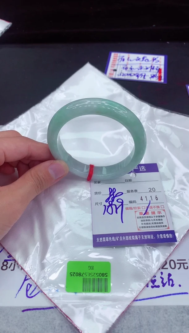 翡翠手镯未镶嵌11111111111111