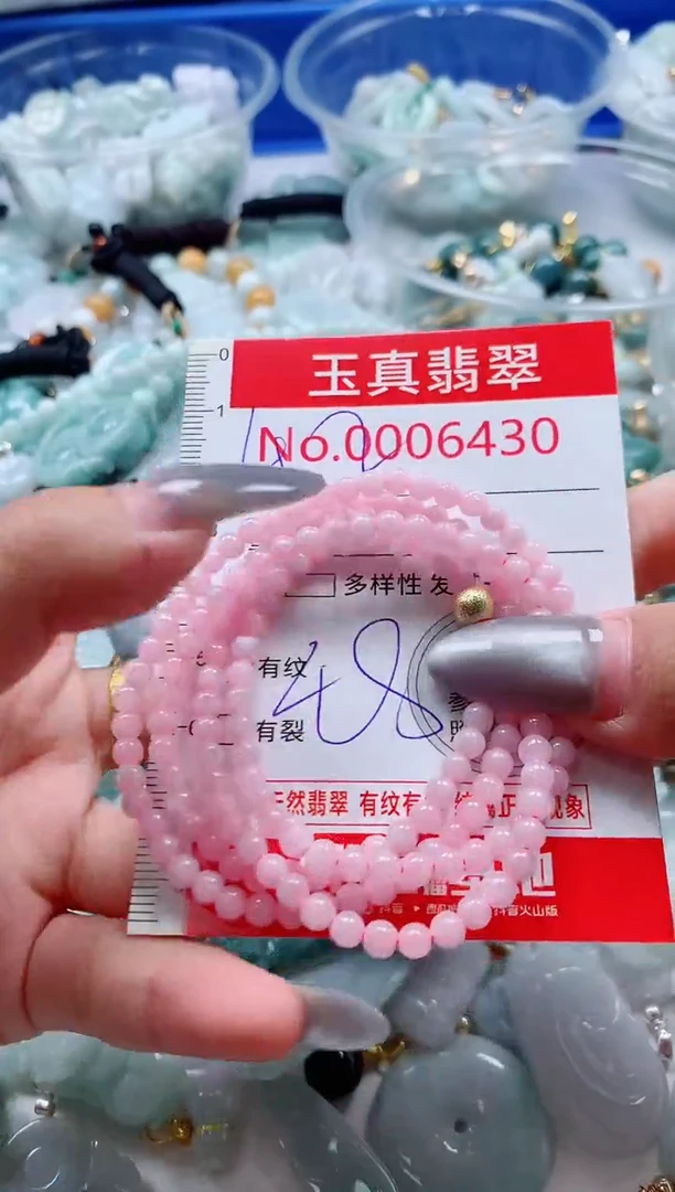 吊坠(不含链)未镶嵌翡翠6430