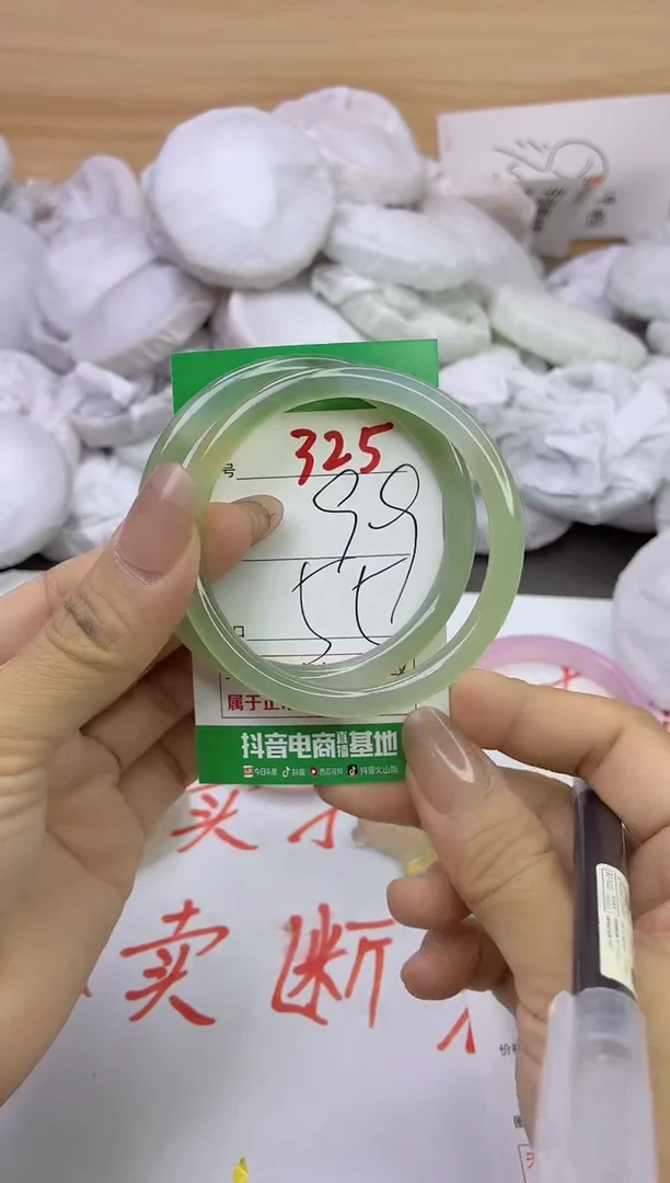 玛瑙/玉髓手镯未镶嵌325