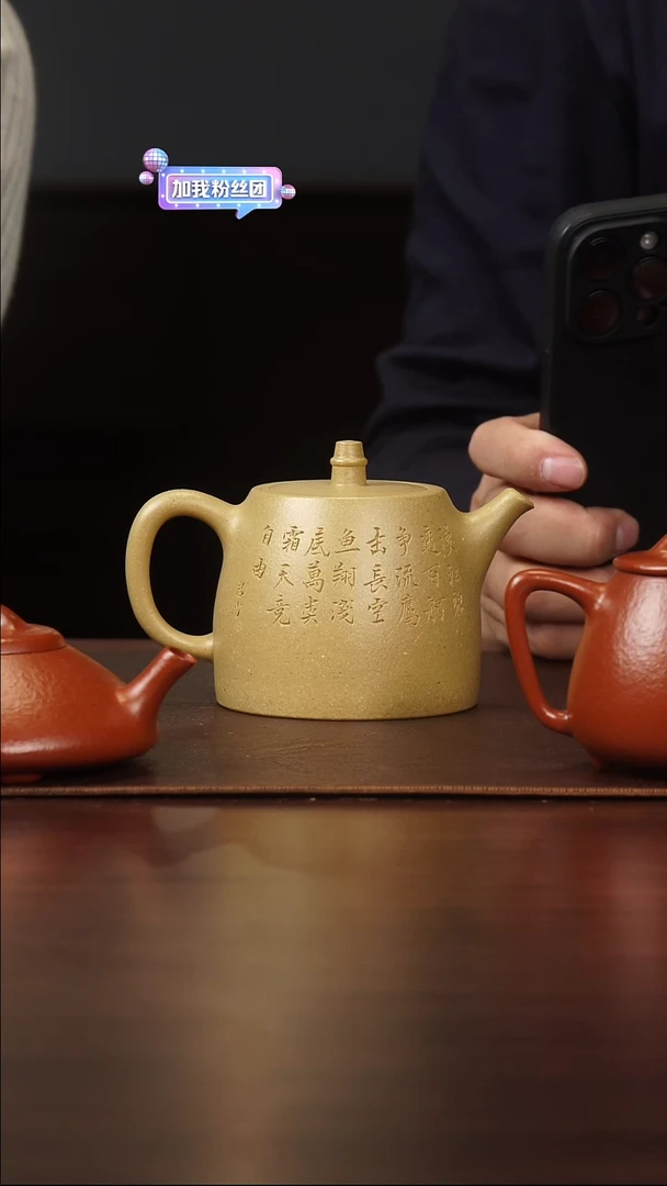 小*总侯峰梨皮本绿汉铎