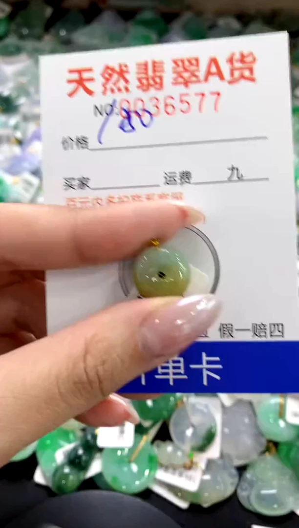 颈饰18K金镶嵌翡翠1111111111111111