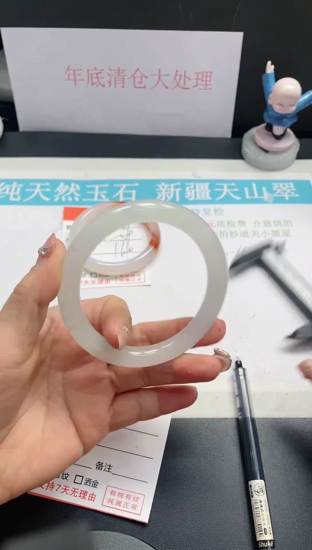 【闪购商品】石英质玉手镯未镶嵌150