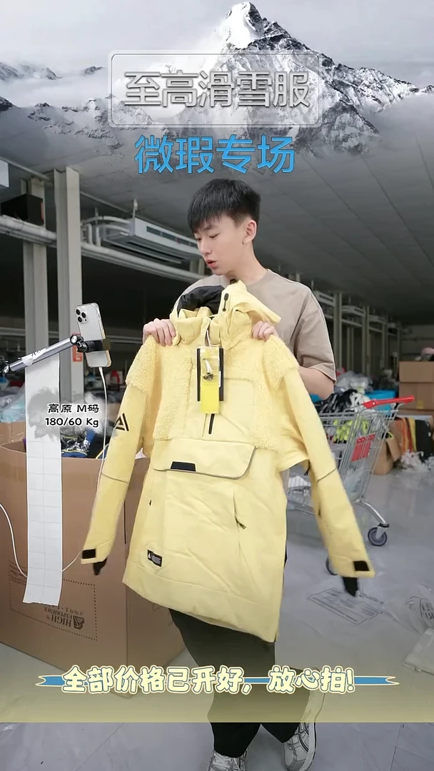 聚酯纤维15021 XXS 5069  NO退换  微瑕 ！