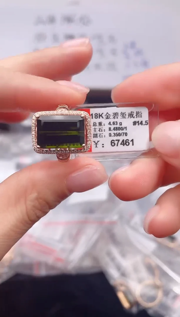 18K金镶嵌戒指碧玺-专柜-14.5#