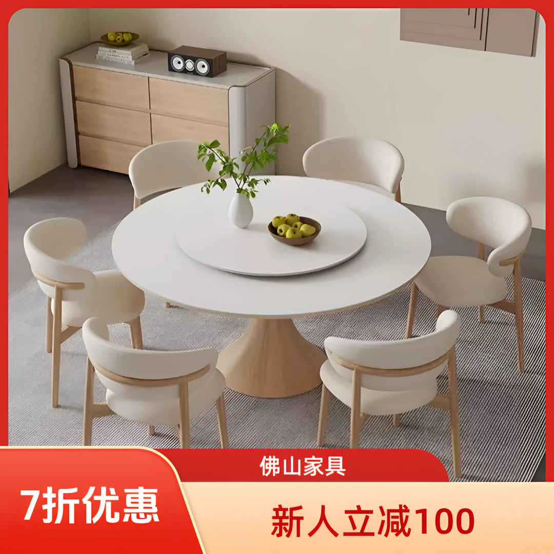 原木奶油风实木岩板圆形餐桌北欧现代简约小户型家用全托岩板餐桌