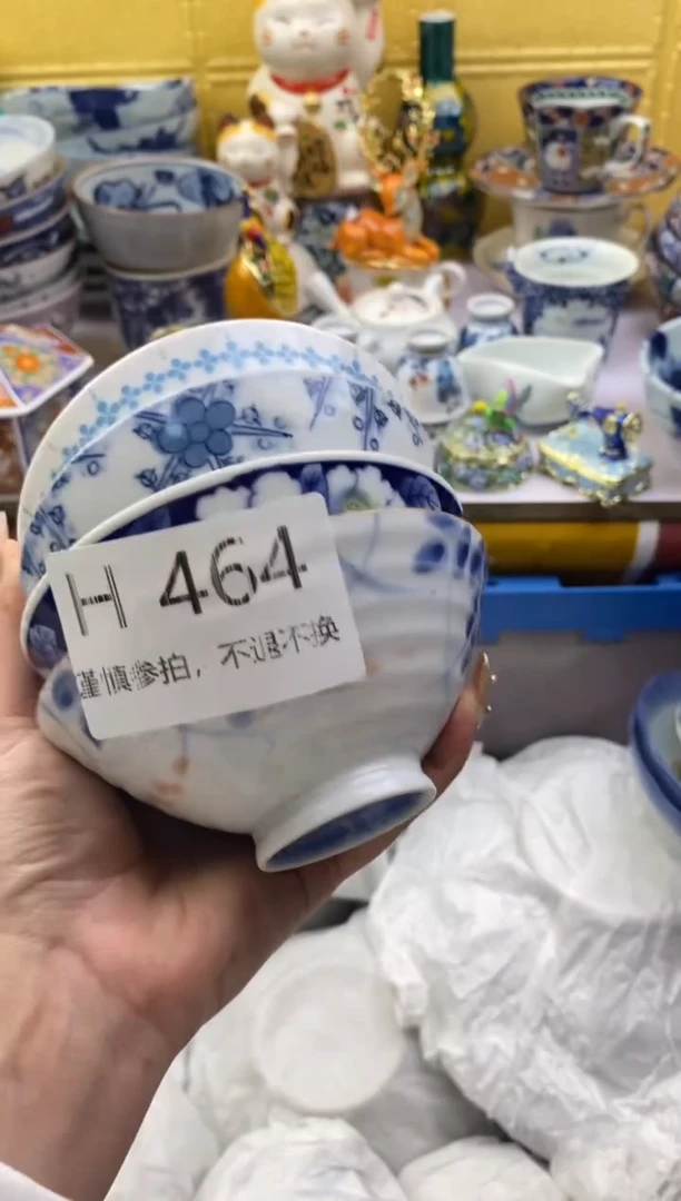 【闪购商品】茶宠464请谨慎参拍.不退不换.