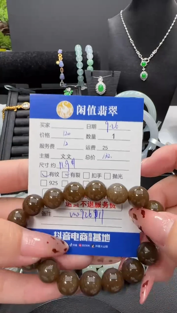 未镶嵌手链和田玉和田玉珠串