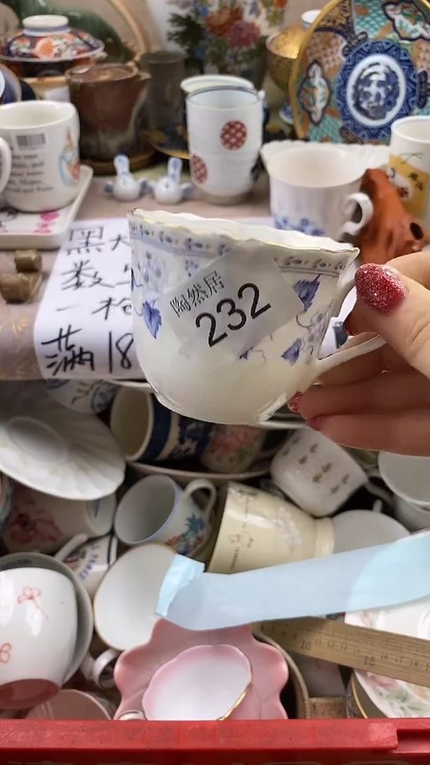瓷片冰****仔回流瓷器，默认微瑕232