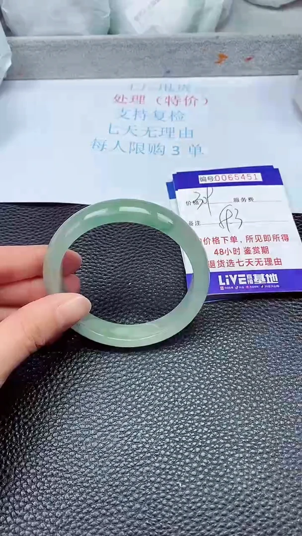 饰品拍下以实物为准65451
