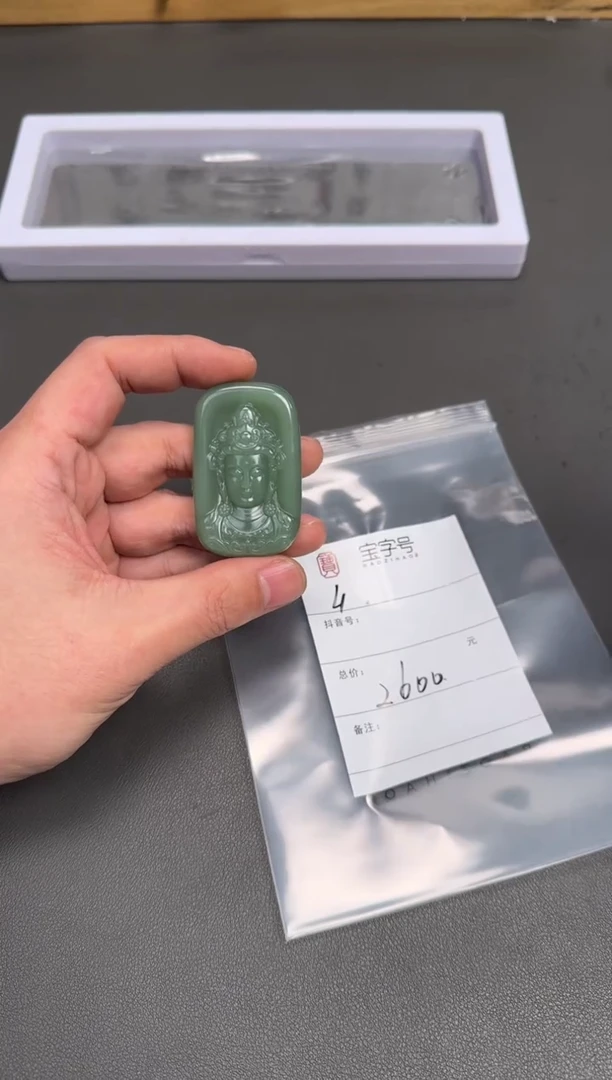 未镶嵌和田玉珠宝奇石苦*啡143414341434