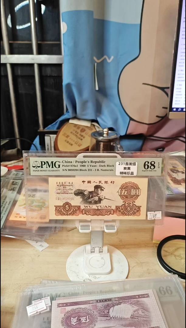 231首发组炭黑68分带四！！！