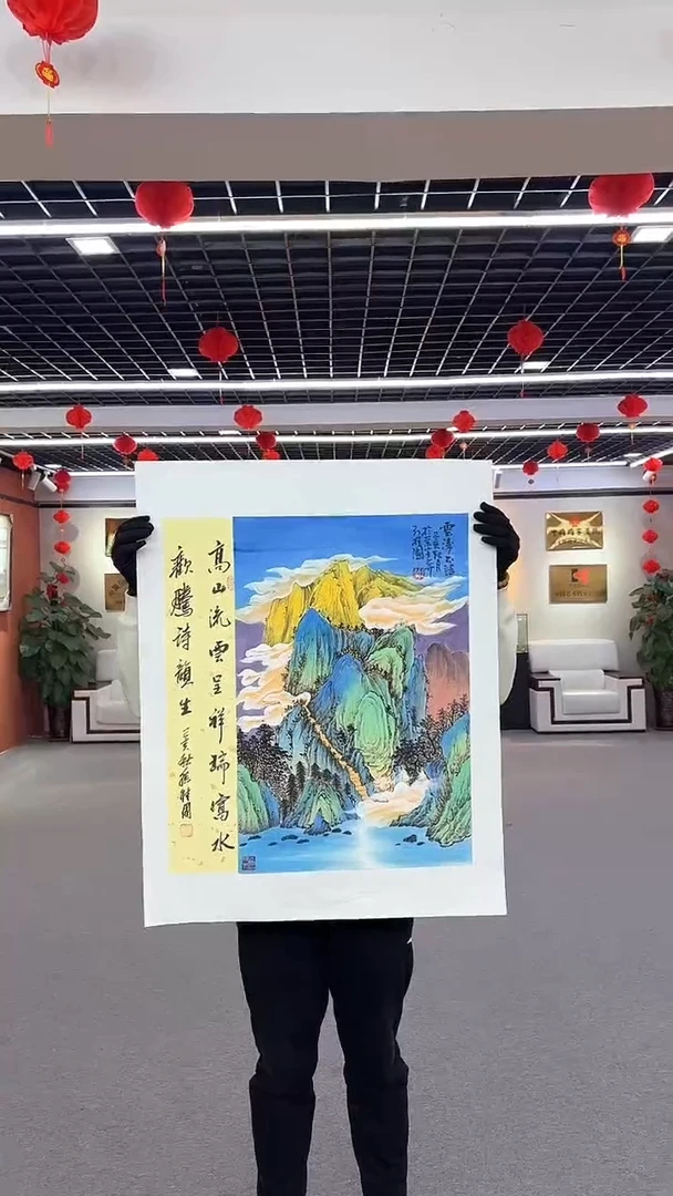 【闪购商品】国画孙桂国老师字画带亲笔合影证书18-14