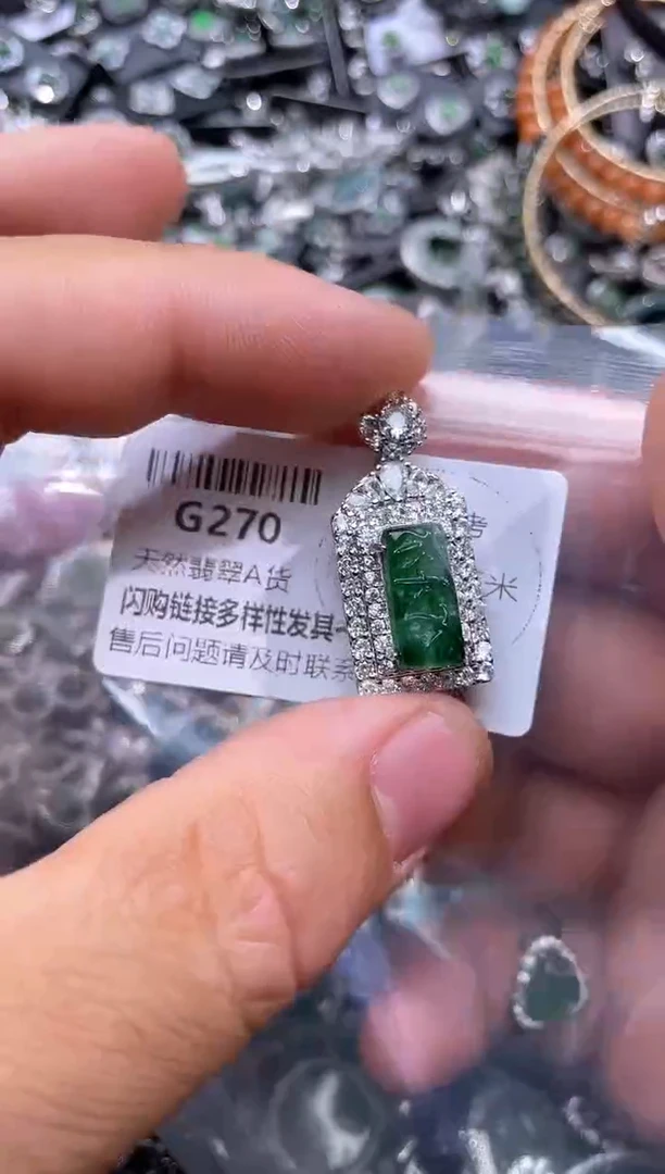 【闪购商品】翡翠颈饰未镶嵌G270吊坠