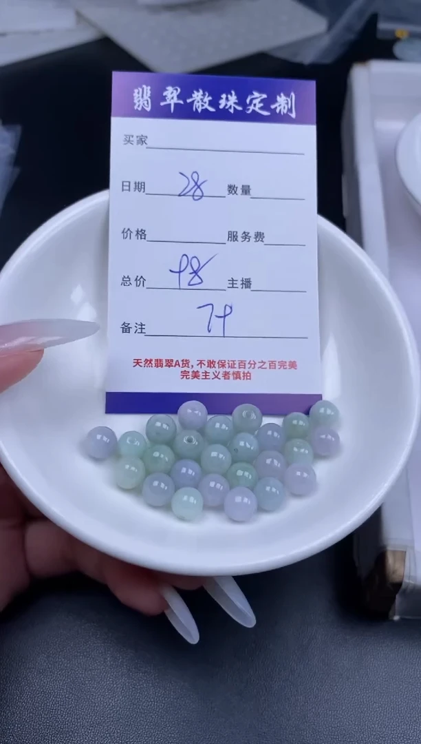 颈饰未镶嵌翡翠翡翠散珠批发DIY