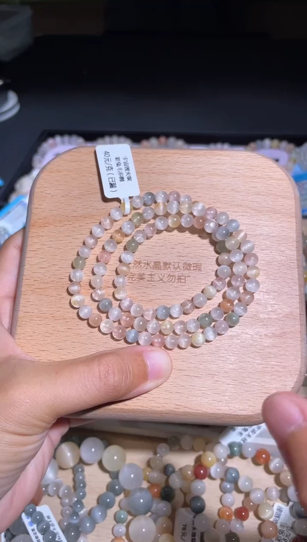 水晶手链未镶嵌21号多样性发货一DD 5+