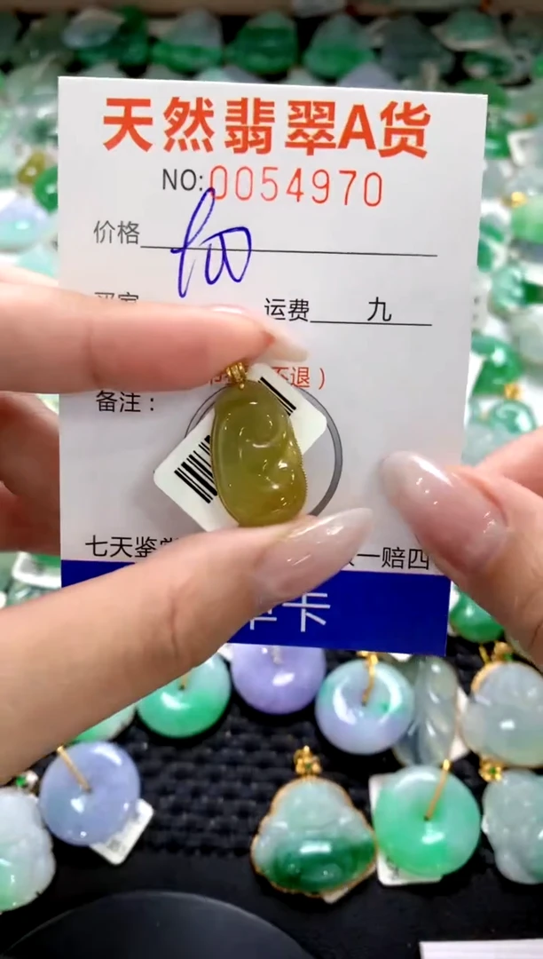 翡翠18K金镶嵌颈饰1111111111111111
