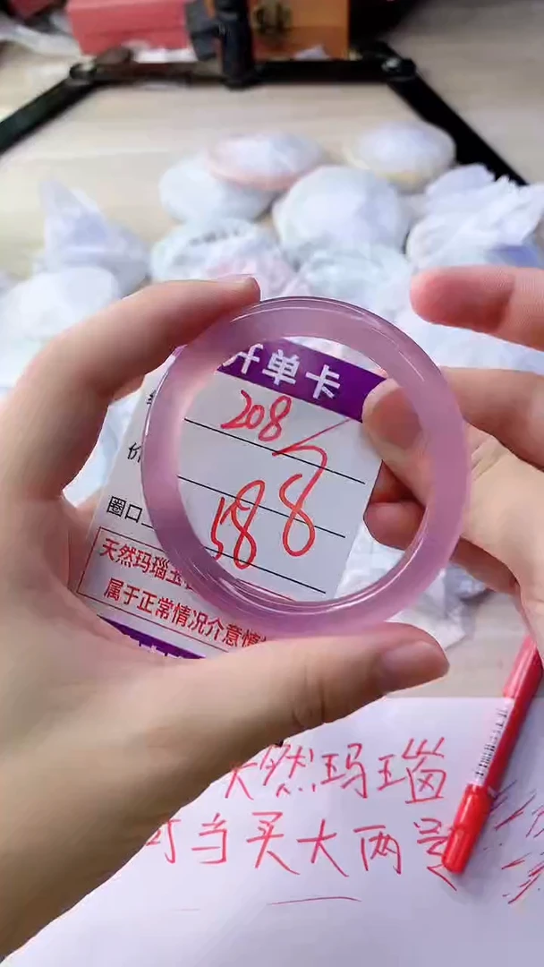 手镯玛瑙/玉髓未镶嵌208
