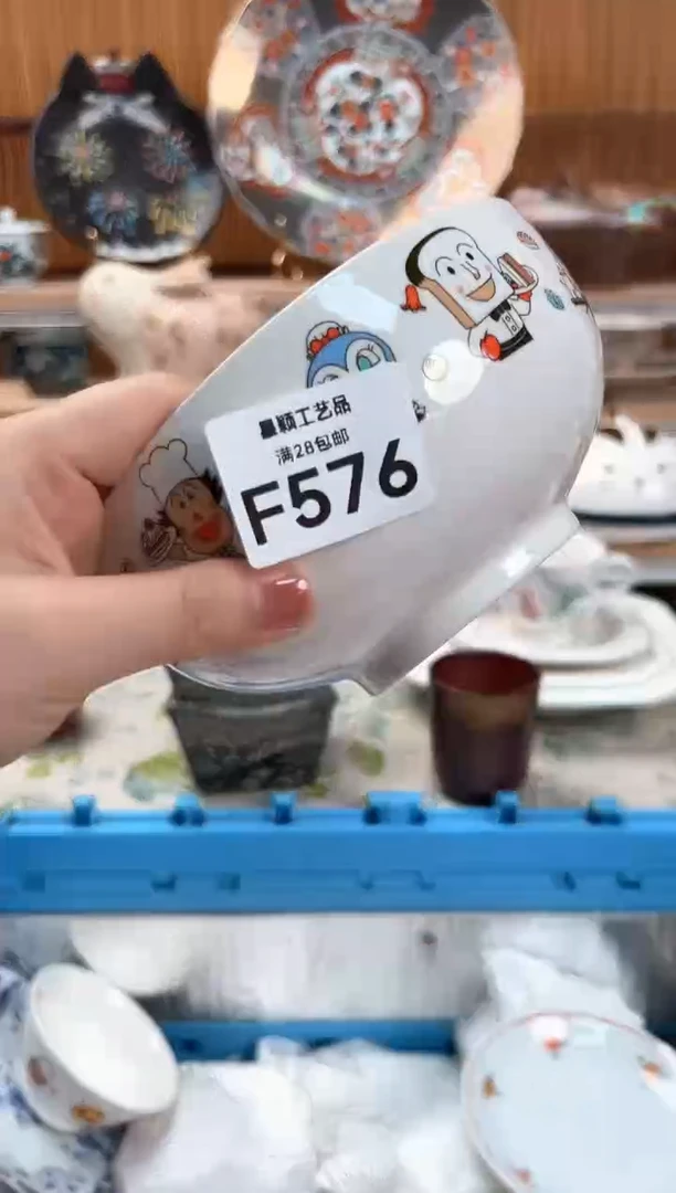 瓷片是**啊576F盘子杯子碗