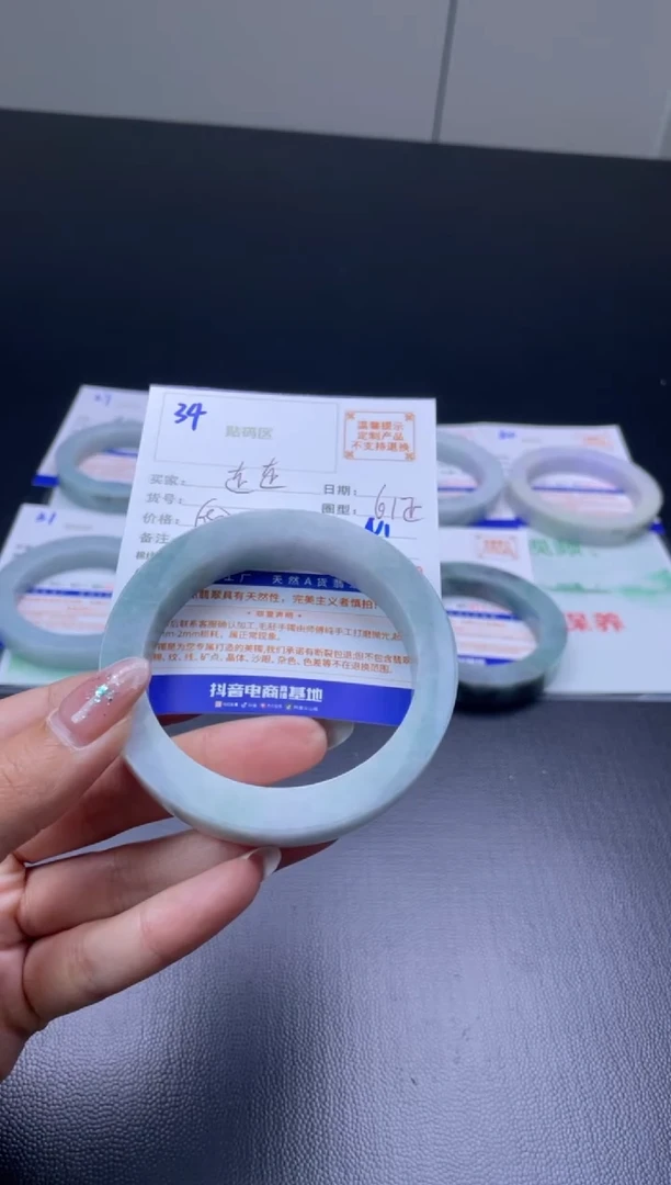 未镶嵌手镯定制翡翠走*手镯