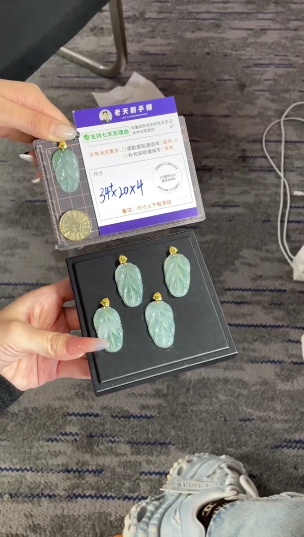 18K金镶嵌挂件翡翠叶子FL11/多样性发其一CP配绳