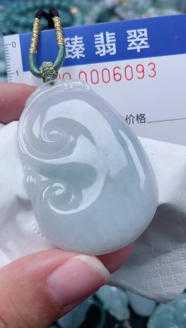 颈饰未镶嵌翡翠.0006093