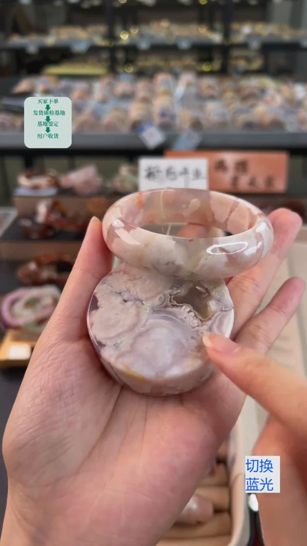 石英质玉手镯未镶嵌57圈口（赠送镯心）32233