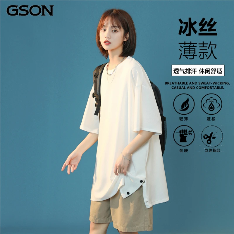 【敖瑞鹏代言】GENIO LAMODE流百搭时尚高级感透气冰丝T恤