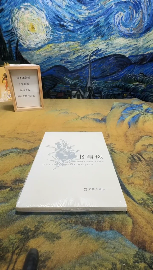 海*永威书社下单链接