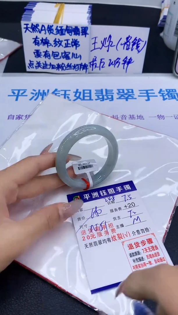 翡翠手镯未镶嵌111111111