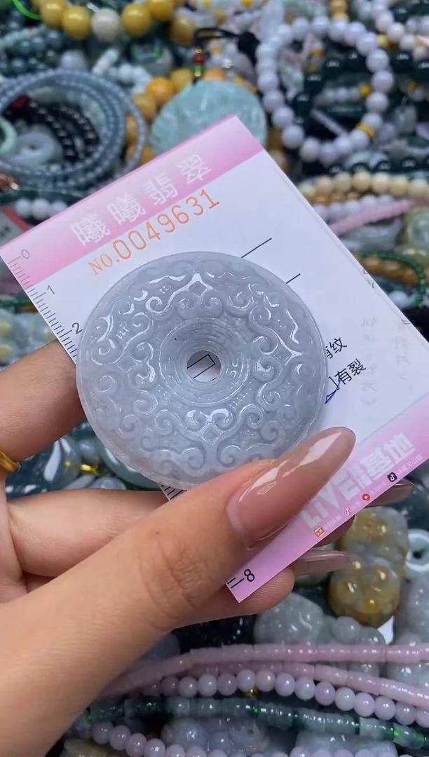 颈饰未镶嵌翡翠闪购0049631