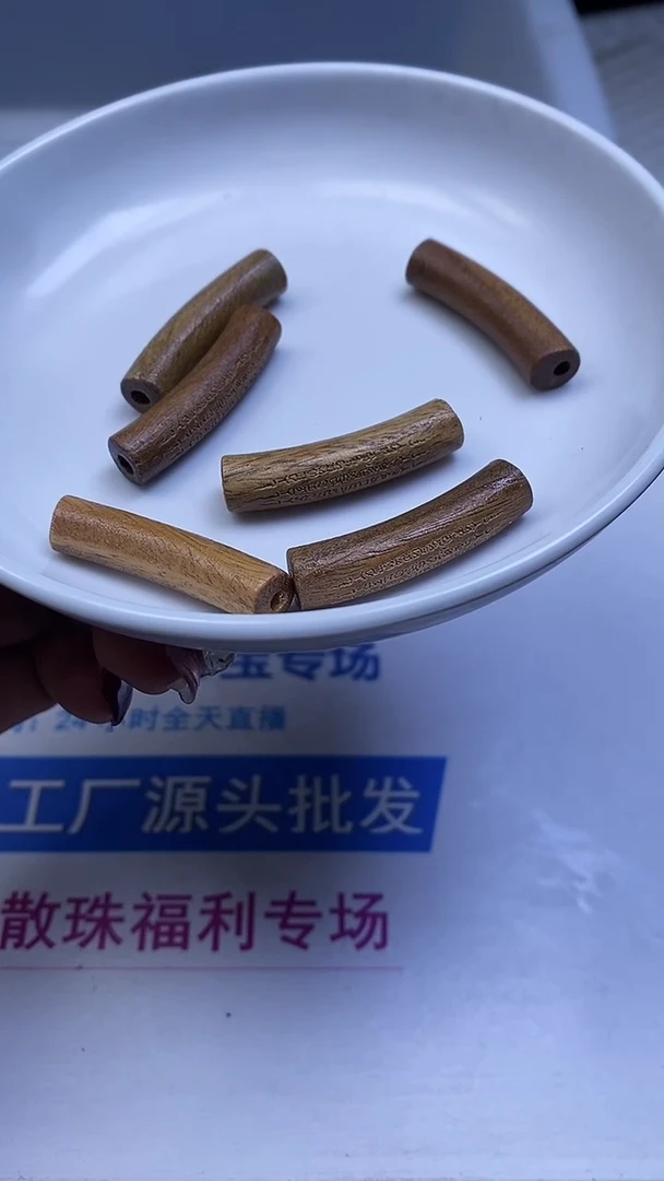 檀香紫檀（小叶紫檀）散珠E840 绿檀 半镯34*8mm 1个8元