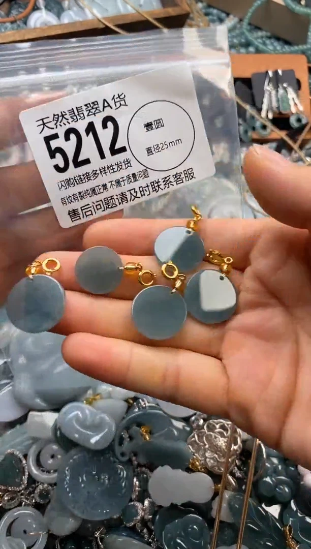 翡翠未镶嵌颈饰多样性发其一5212