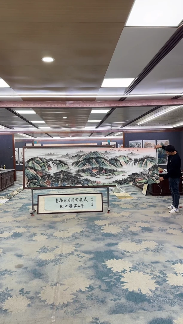 国画Z邵明义-山水国画-小丈二