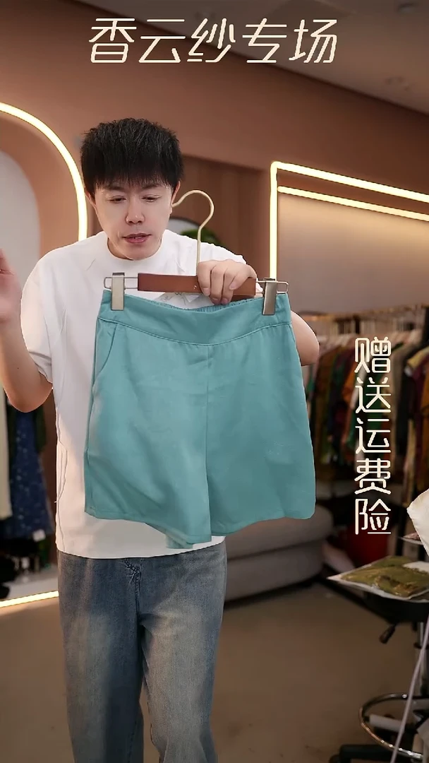 吊带2XL香云纱专场