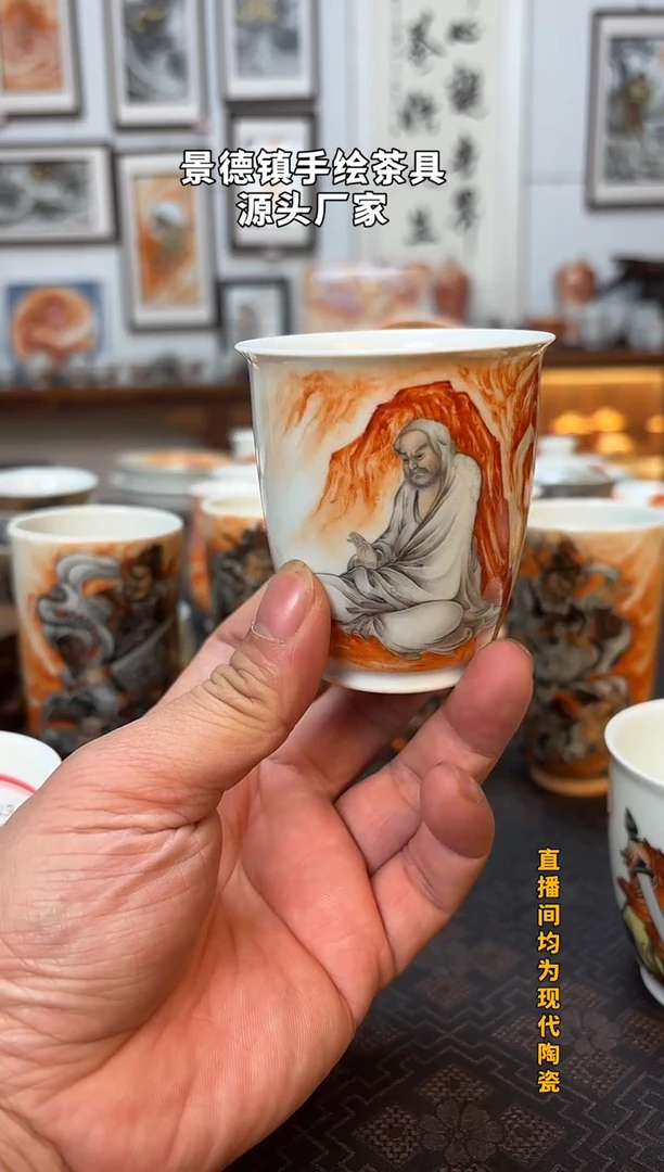 达摩人物泛红描金小杠杯1个