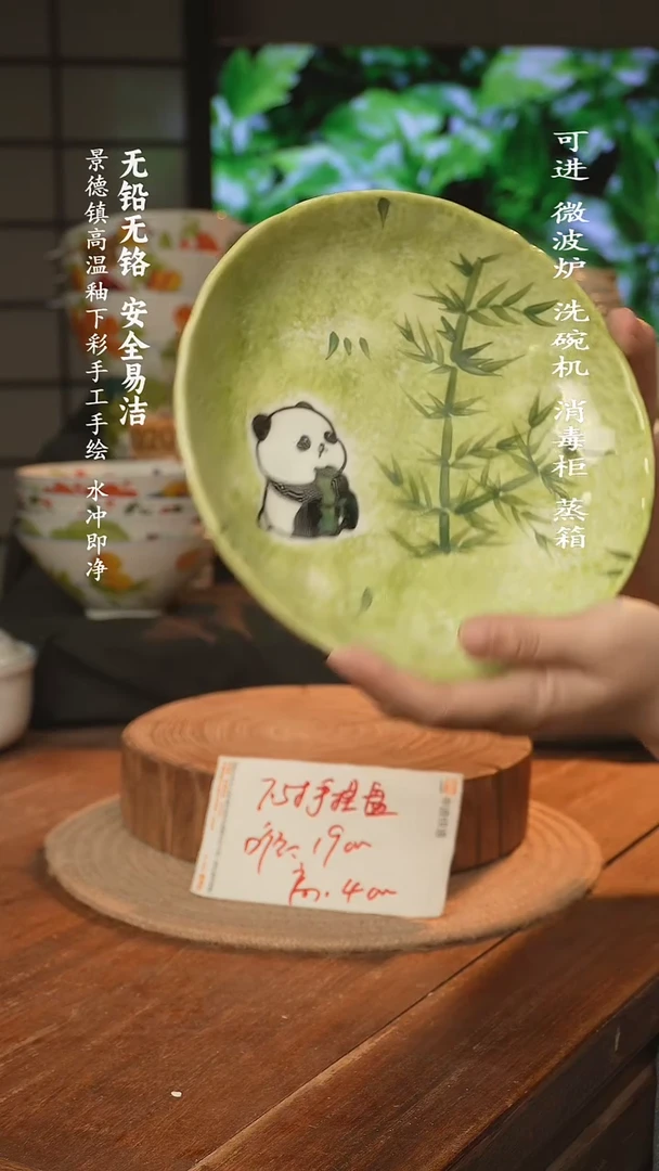 瓷景德镇高温瓷釉下彩手绘陶瓷