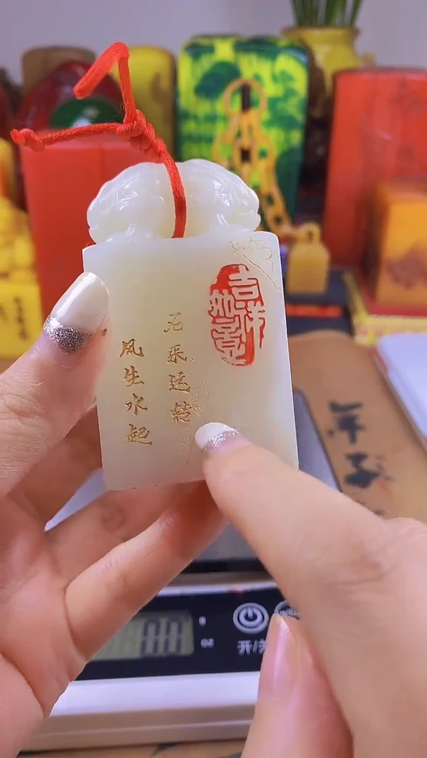 【闪购商品】寿山石印石72寿山石