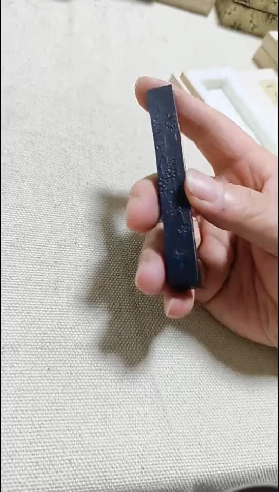 松烟墨一品清松福利
