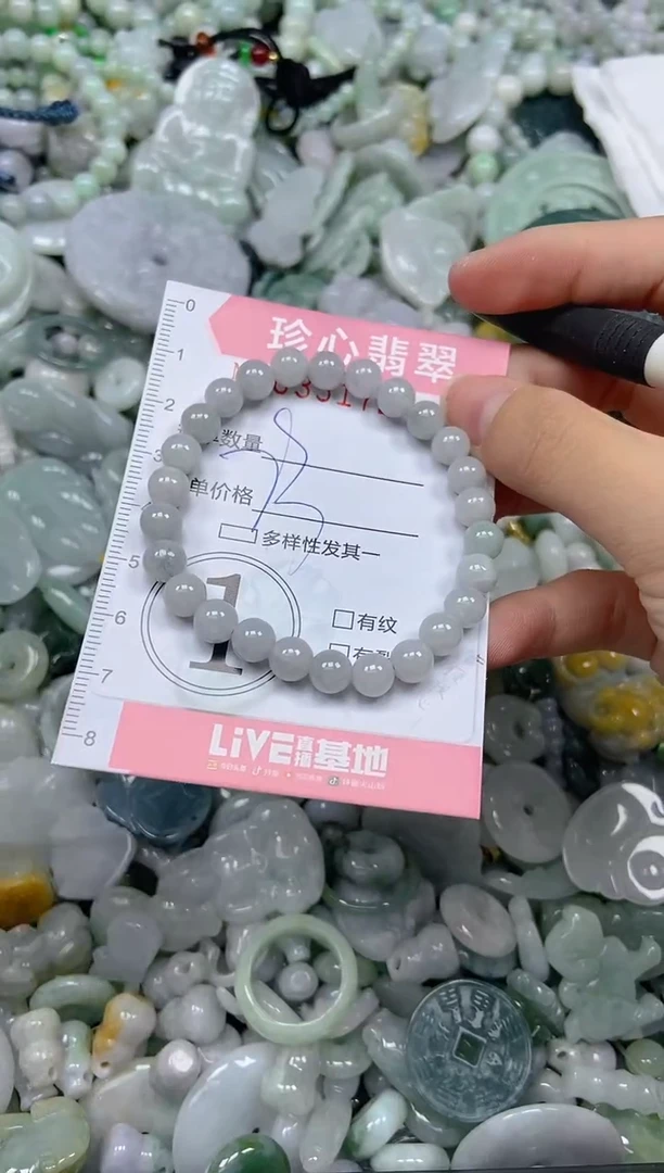 颈饰未镶嵌翡翠闪购0351724