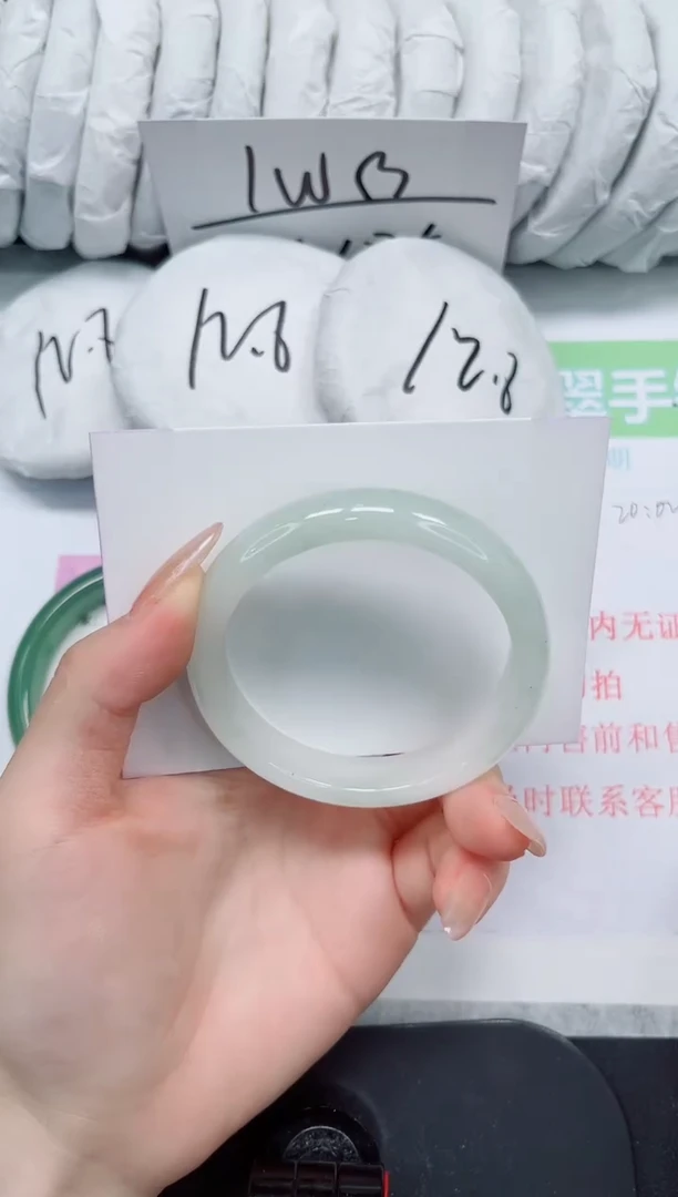 石英质玉手镯未镶嵌50-55.2